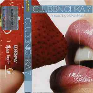 Slava Flash - Clubbnichka 7 flac album