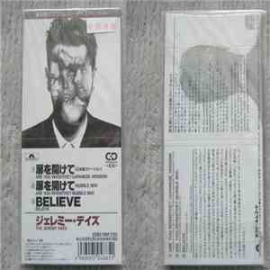 The Jeremy Days - The Jeremy Days flac album