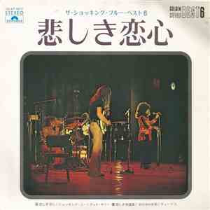 The Shocking Blue - 悲しき恋心 = Blossom Lady / The Shocking Blue Best 6 flac album