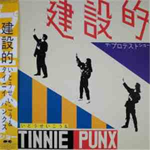 いとうせいこう & Tinnie Punx - 建設的 flac album