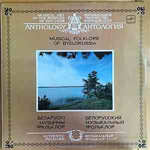 Various - Musical Folklore Of Byelorussia flac album
