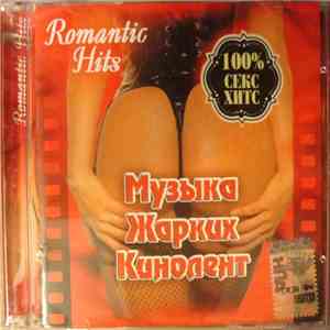 Various - Музыка Жарких Кинолент flac album