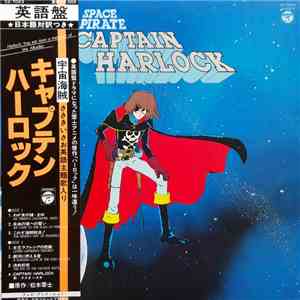 Various - Space Pirate Captain Harlock = 宇宙海賊キャプテンハーロック flac album