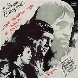 Vladimir Vysotsky - ... Standing At The Brink flac album