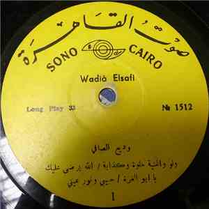 وديع الصافي = Wadia Elsafi - وديع الصافي = Wadia Elsafi flac album