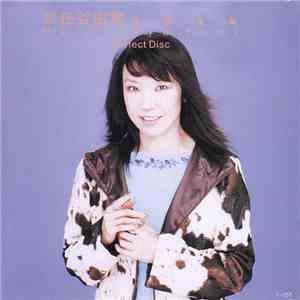 Yumi Matsutoya - Perfect Disc flac album