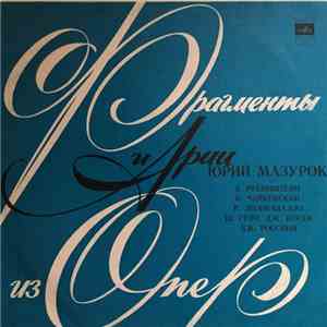 Юрий Мазурок - Арии из опер flac album
