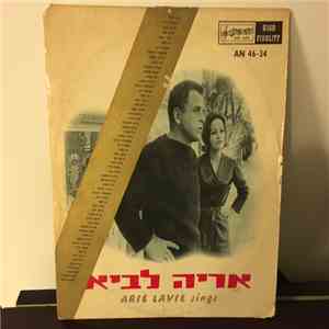Arik Lavie - Arie Lavie Sings = אריק לביא – שר flac album