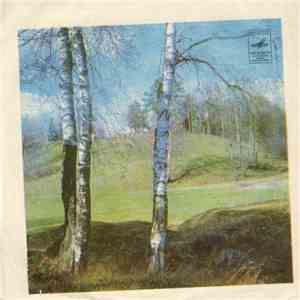 Би Джиз - Любить Кого-то flac album