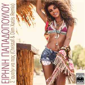 Ειρήνη Παπαδοπούλου - Σ' Αυτήν Να Πας (Christaf & Dim Xatzis Remix) flac album