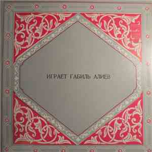 Габиль Алиев - Играет Габиль Алиев flac album