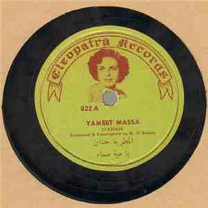 المطربة حنان = Hanan - يا مية مساء = Yameet Massa flac album