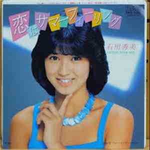 Hidemi Ishikawa - 恋はサマー・フィーリング/ブルー・ネイビー・ブルー flac album