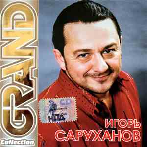 Игорь Саруханов - Grand Collection flac album