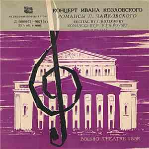 Иван Козловский - Романсы П. Чайковского flac album
