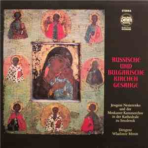 Jewgeni Nesterenko, Moskauer Kammerchor, Wladimir Minin - Russische Und Bulgarische Kirchengesänge flac album