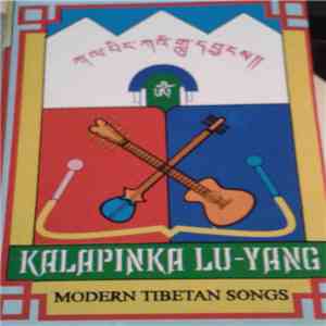 Kalapingka Lu-Yang - Modern Tibetan Songs Vol-1 flac album