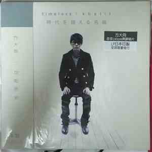Khalil Fong - Timeless flac album