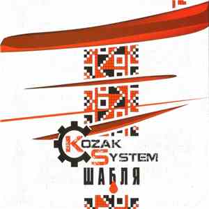 Kozak System - Шабля flac album