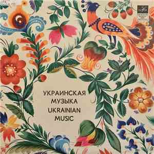 Levko Kolodub And Zhanna Kolodub - The Youth Dance Suite / Ukrainian Carpathian Rhapsody flac album