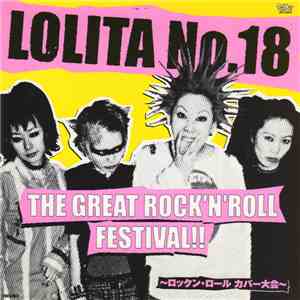 Lolita No. 18 - The Great Rock'N'Roll Festival!! flac album