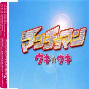 Machoman - Wookie Wookie flac album