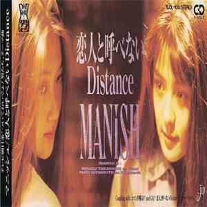 Manish  - 恋人と呼べないDistance flac album