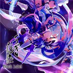 Ottiki&Charlotte - Nokogiri Charlotte -Black Label flac album