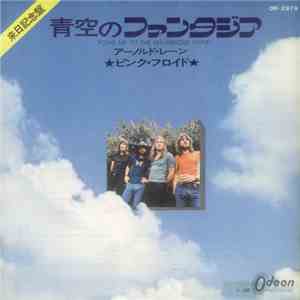 ピンク・フロイド - Point Me At The Sky / Arnold Layne flac album