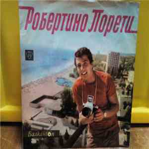 Робертино Лорети - Пее Робертино Лорети flac album