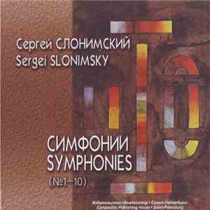 Сергей Слонимский - Симфонии (№ 1 - 10) flac album