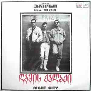 The Prize - Night City / ღამის ქალაქი flac album