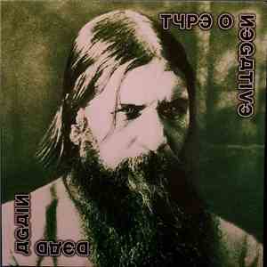 Type O Negative - Dead Again flac album