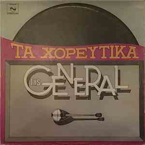 Various - Τα Χορευτικά Της General flac album