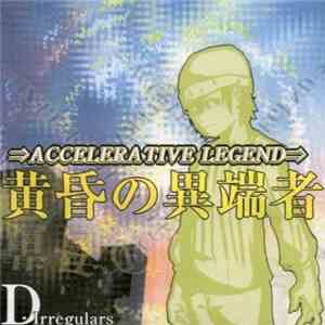 Various - ⇒Accelerative Legend⇒ 黄昏の異端者 flac album