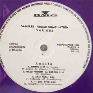 Various - BMG Sampler Promo Compilation Φεβρουάριος 1994 flac album