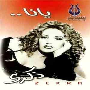 ذكرى = Zekra - يانا.. flac album