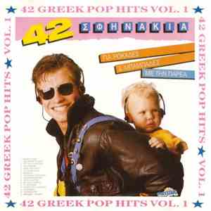 Η Παρέα - 42 Σφηνάκια Για Ροκάδες & Μπαμπάδες flac album