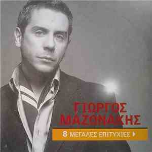 Γιώργος Μαζωνάκης - 8 Μεγάλες Επιτυχίες flac album