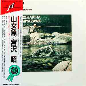 Akira Miyazawa - Yamame flac album