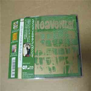 Heavenly - Heavenly Vs. Satan flac album
