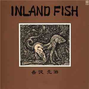 吉沢元治 - Inland Fish flac album