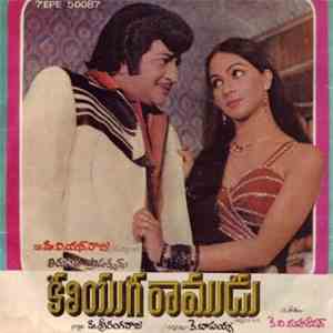 K. V. Mahadevan - Kaliyuga Ramudu flac album