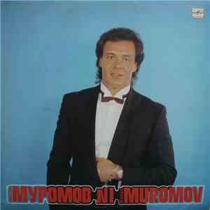 Михаил Муромов - №1 flac album