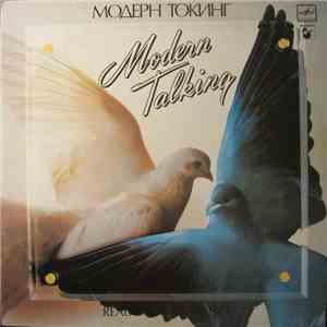 Модерн Токинг - Ready For Romance flac album