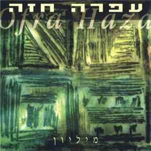 Ofra Haza - A Million flac album