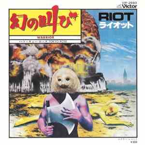 Riot  - 幻の叫び [Warrior] flac album