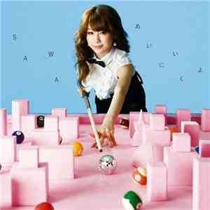 SAWA - あいにいくよ (Ai Ni Iku Yo) flac album