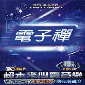 Schiller - Zeitgeist flac album