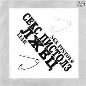 Sex Pistols - Liar flac album